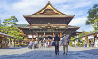 Nagano